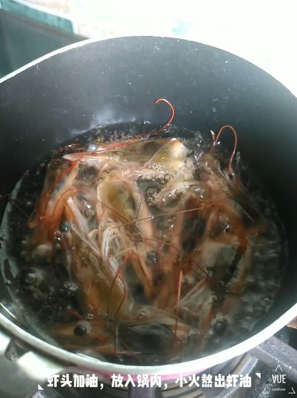 干贝鲜虾粥的做法步骤:4