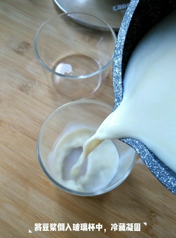 豆浆布丁的做法步骤:5