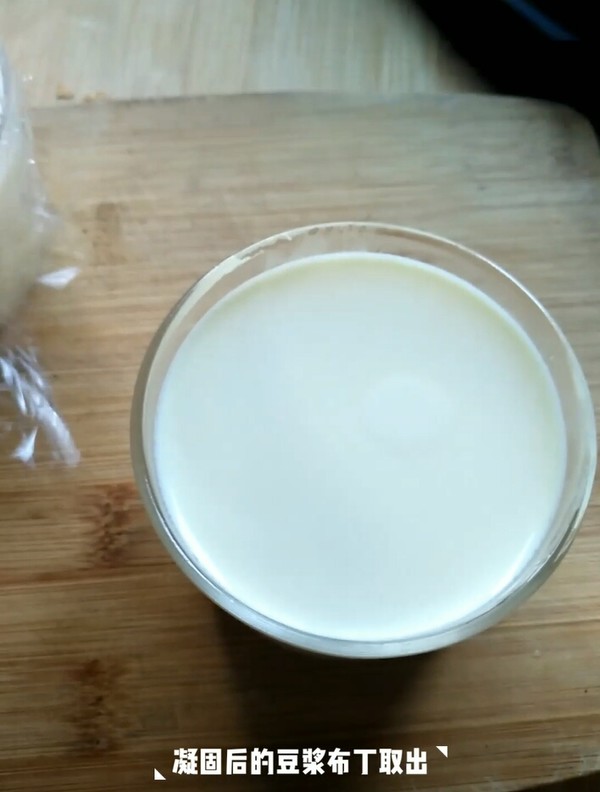 豆浆布丁的做法步骤:6