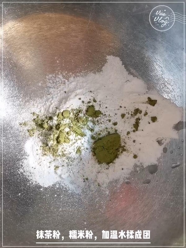 抹茶园子芋圆红豆汤的做法步骤：3