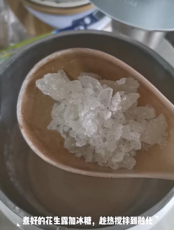 红枣核桃花生露的做法步骤:5