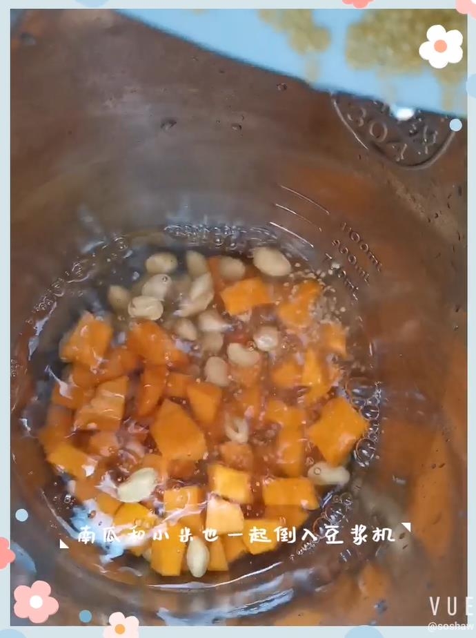 南瓜小米豆浆的做法步骤：5