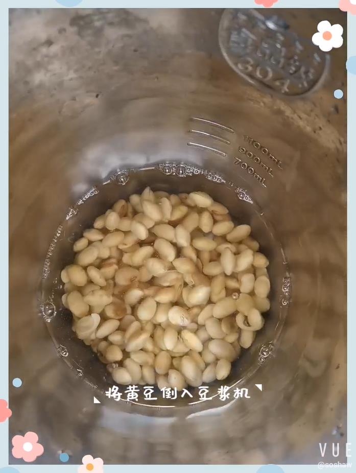 南瓜小米豆浆的做法步骤：4