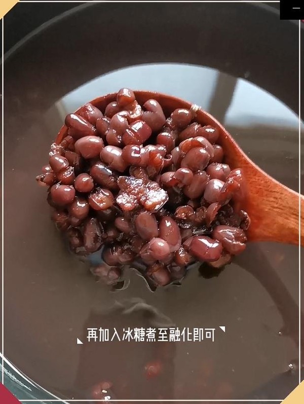 烤日式年糕红豆汤的做法步骤：3