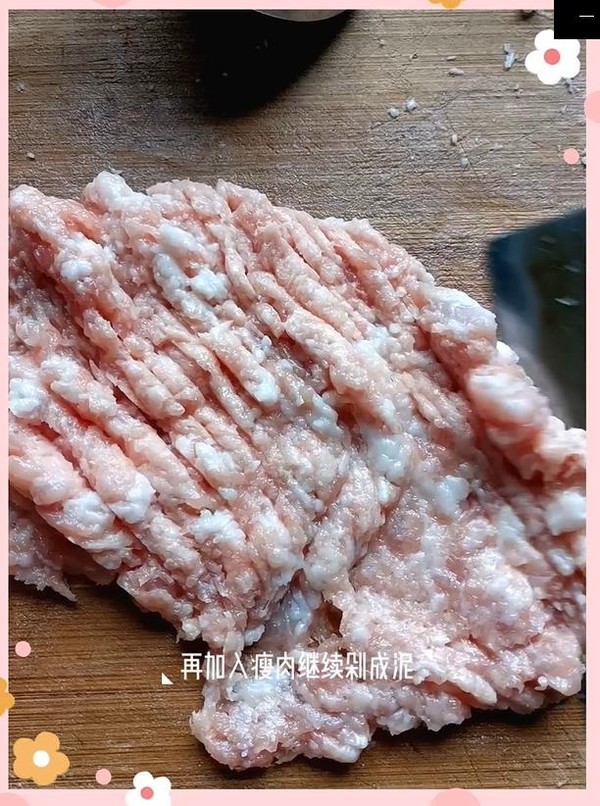 鲜肉小馄饨的做法步骤：3