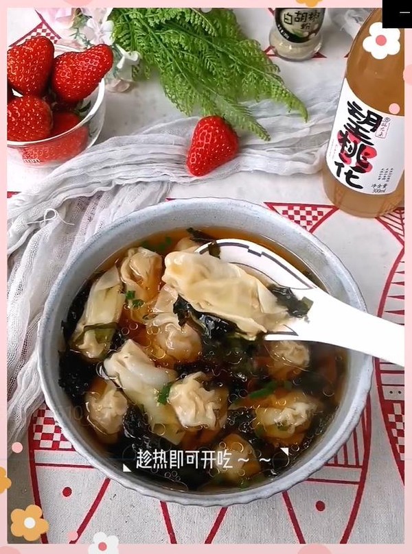 鲜肉小馄饨的做法步骤：11