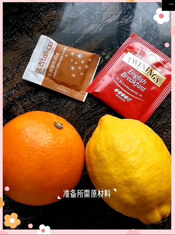 柠檬鲜橙茶的做法步骤：1