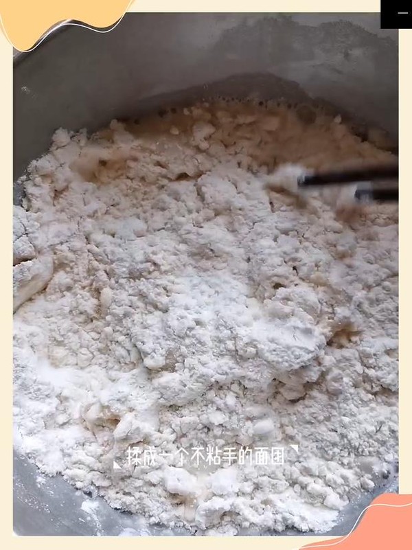 日式红豆包的做法步骤：3