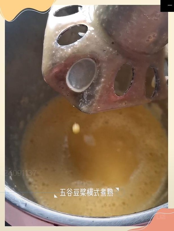 南瓜燕麦豆浆的做法步骤：5