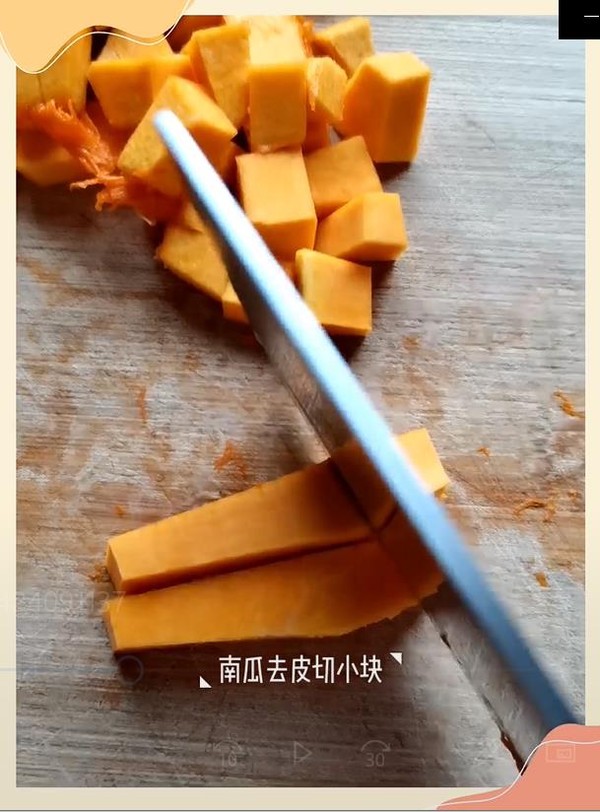 南瓜燕麦豆浆的做法步骤：3