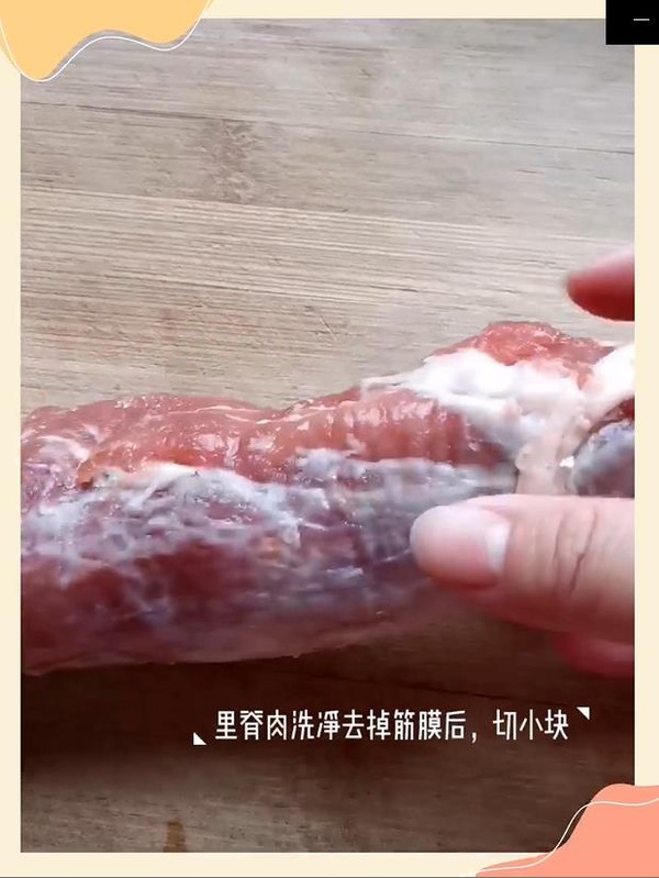 蜜汁烤里脊肉串的做法步骤：1