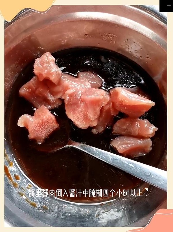 蜜汁烤里脊肉串的做法步骤：3