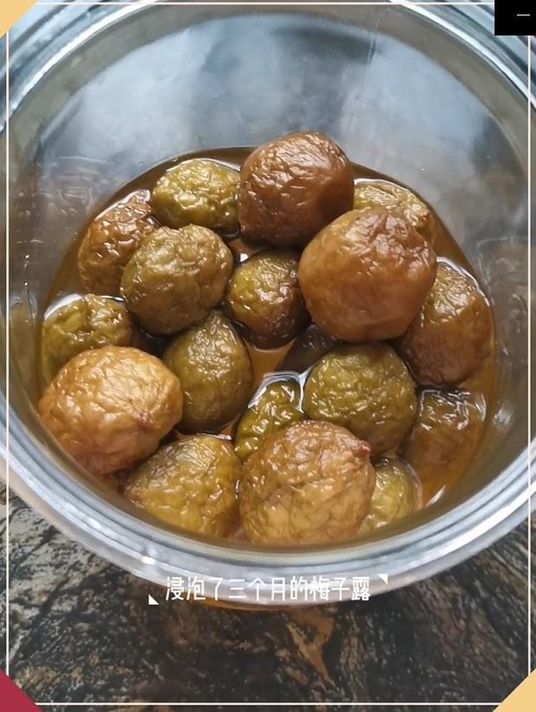 梅子露的做法步骤:8