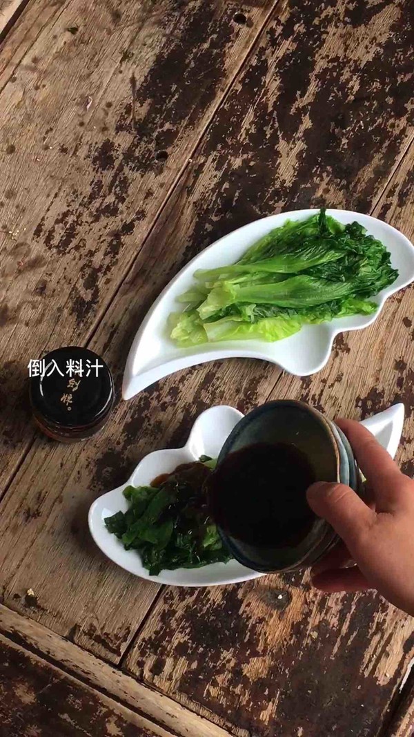 鲍鱼干贝白灼生菜的做法步骤：5