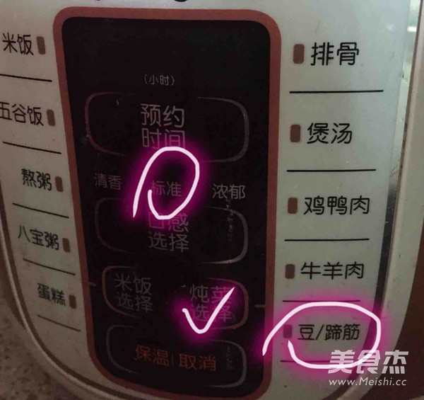 懒人电高压锅银耳羹的做法步骤：3