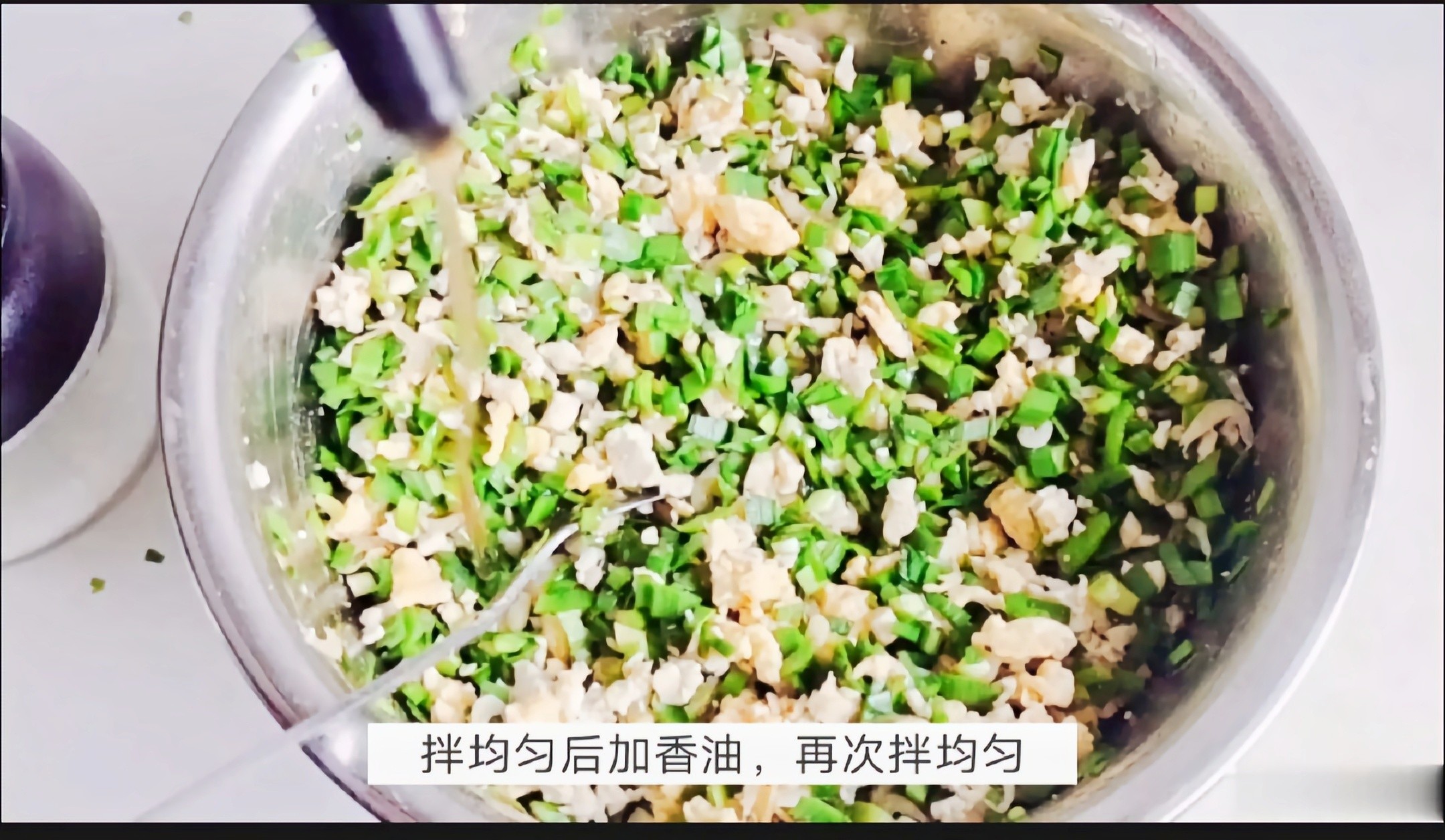 经典的素馅饺子…韭菜豆腐饺子的做法步骤:9