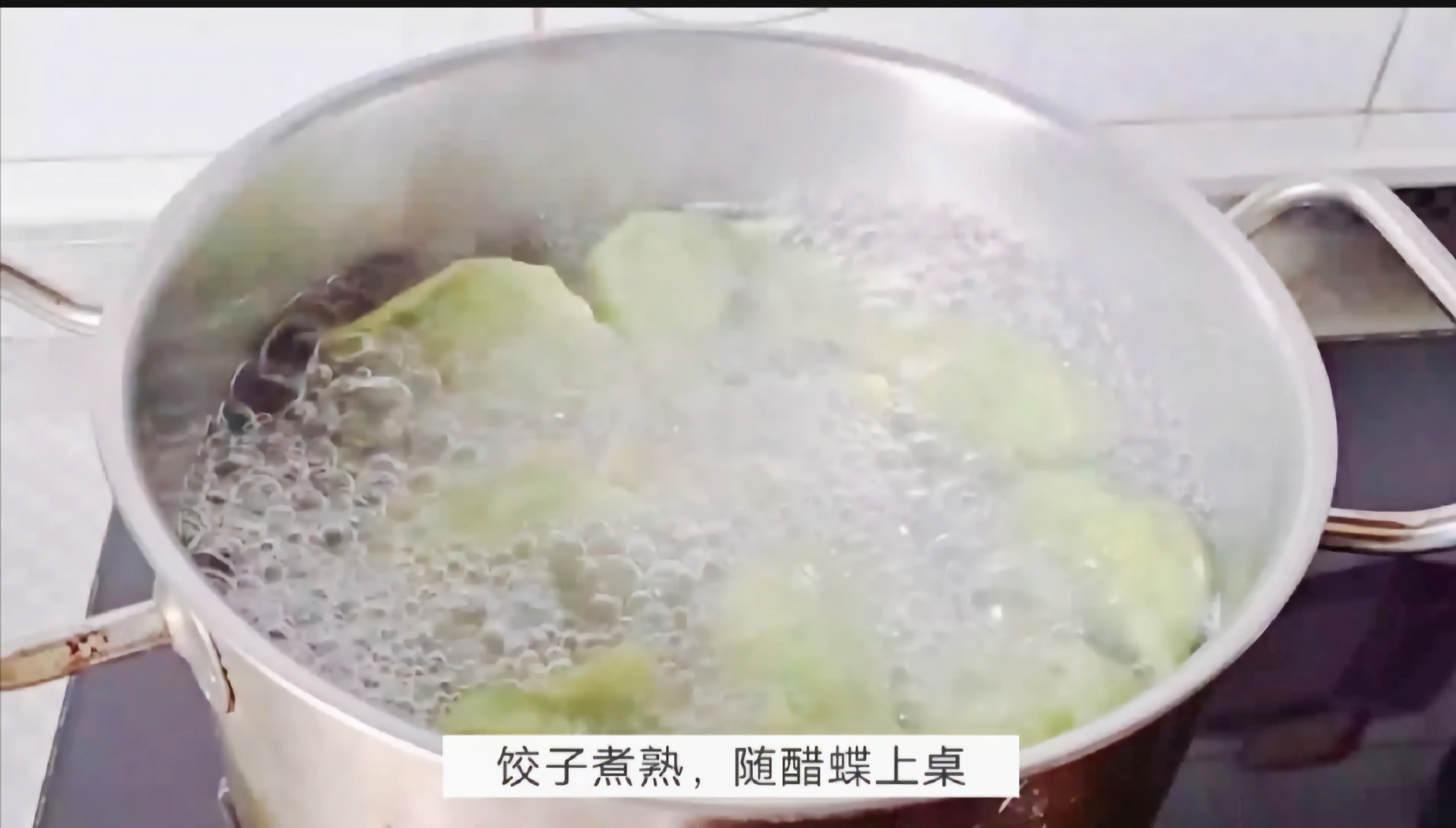 经典的素馅饺子…韭菜豆腐饺子的做法步骤:12
