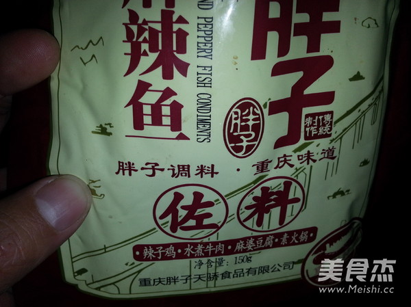 水煮活鱼的做法步骤：7