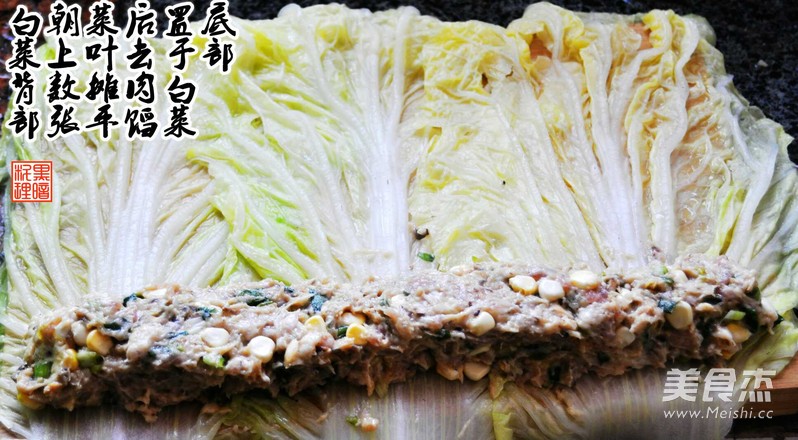 大肉包虾的做法步骤:9