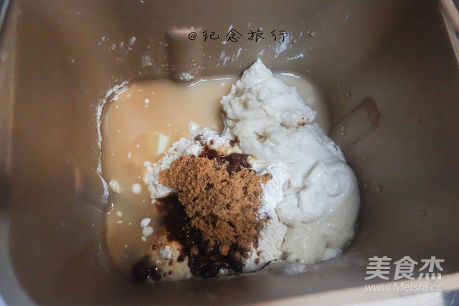 冲绳黑糖麻薯软欧的做法步骤:4