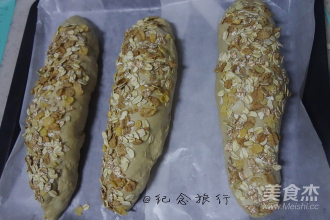 冲绳黑糖麻薯软欧的做法步骤:16