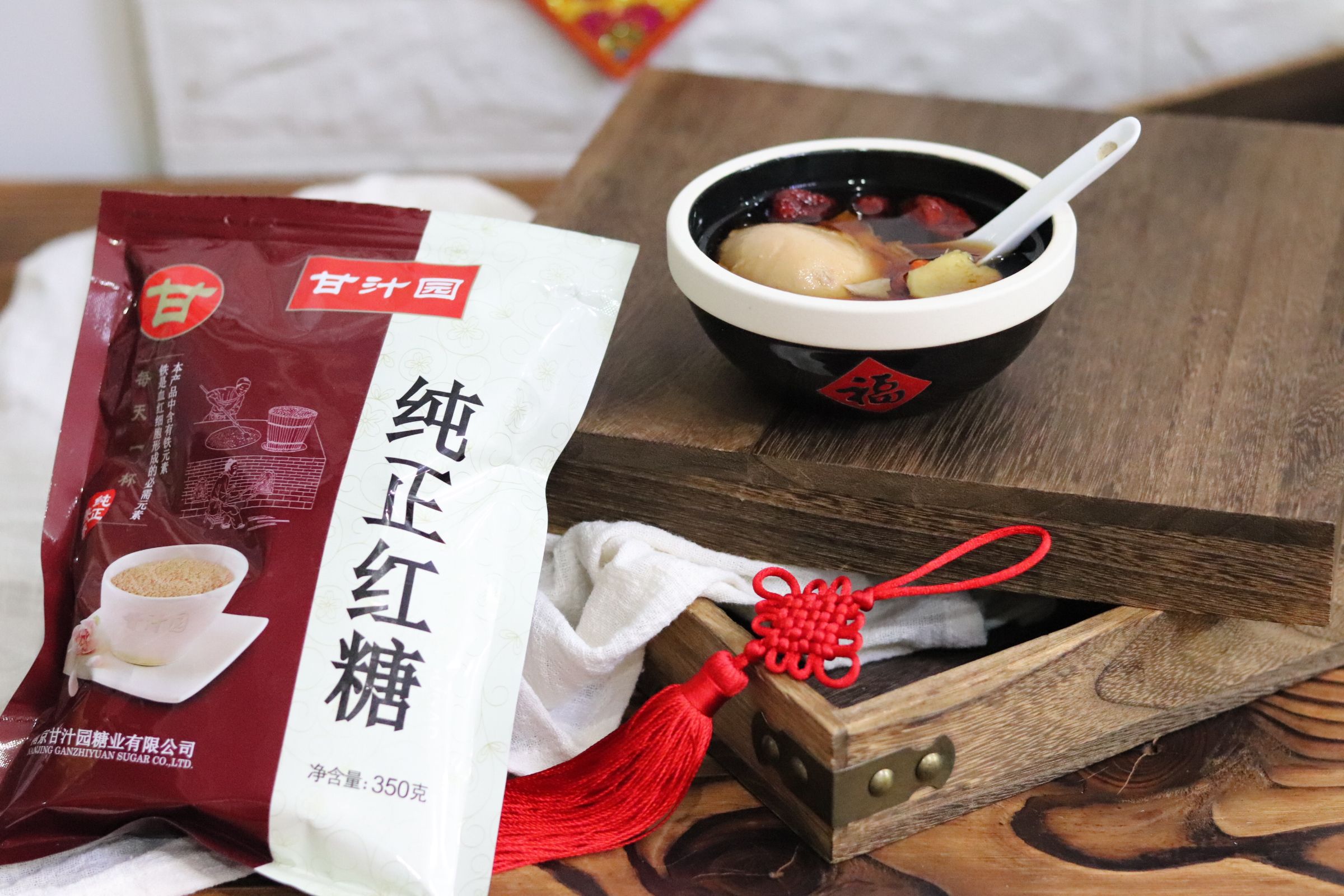 冬日暖身饮品~红糖姜枣煮蛋的做法步骤:10