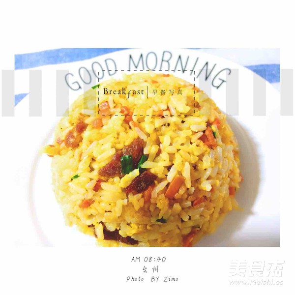 黄金蛋炒饭的做法步骤：3
