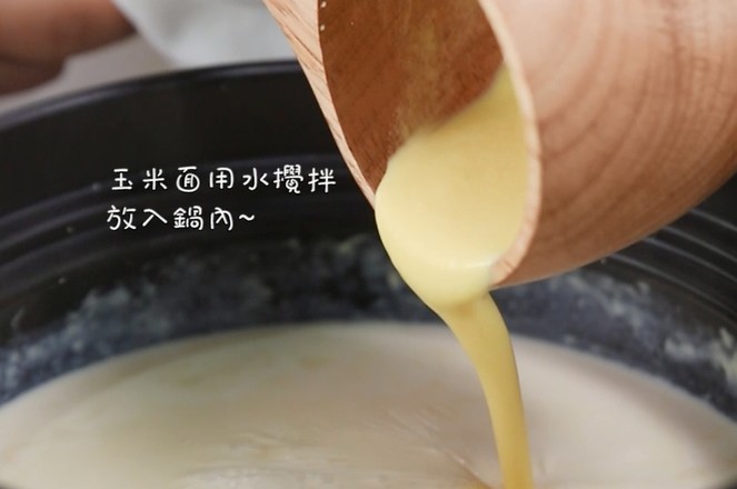 食美粥-孕妇宝宝粥系列|“小米豆浆粥” 小米玉米面豆浆粥 宝宝营养早餐粥 宝宝辅食食谱的做法步骤:3