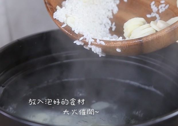 食美粥-减肥粥系列|“山药枸杞粥”减肥瘦身营养早餐粥的做法步骤:2