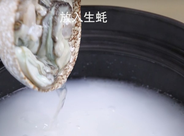 食美粥营养粥系列|韭菜生蚝粥补肾壮阳的食物海鲜粥砂锅做法易学易做营养早餐的做法步骤：3