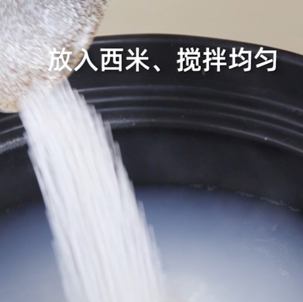 食美粥-水果粥系列|“西瓜西米粥”砂锅炖锅做法易学易做 清淡营养早餐粥 生津止渴 减肥消肿的做法步骤:3
