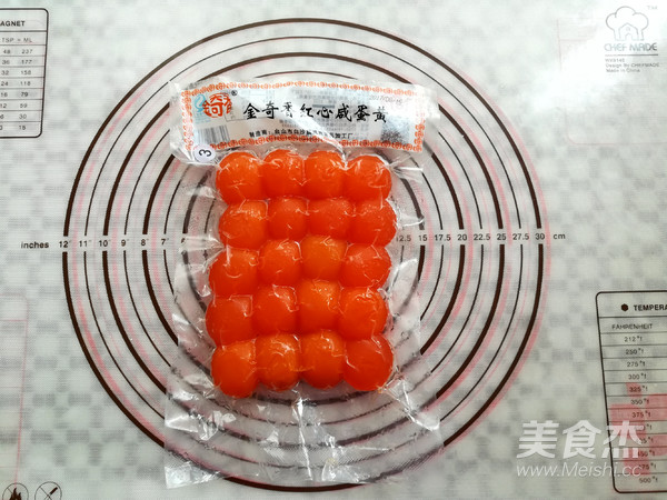 广式红豆沙蛋黄月饼的做法步骤：1