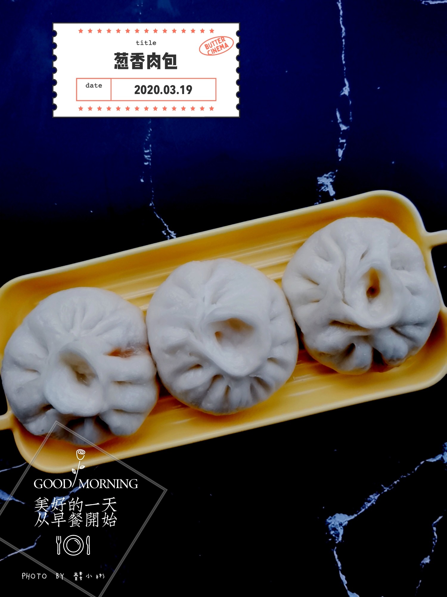 葱香肉包的做法步骤：11