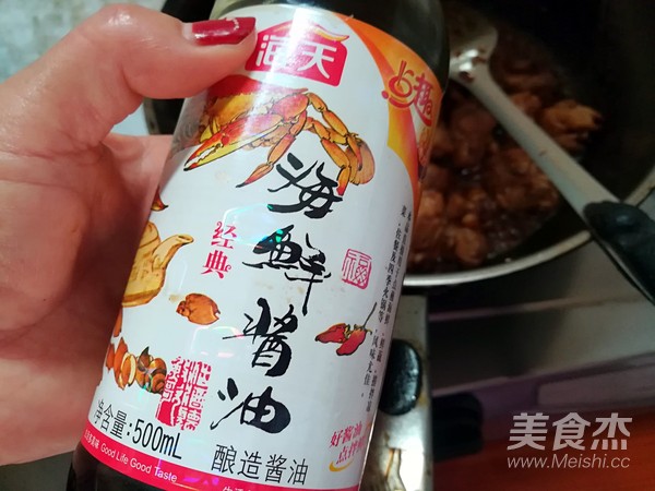 土豆鸡块的做法步骤：5