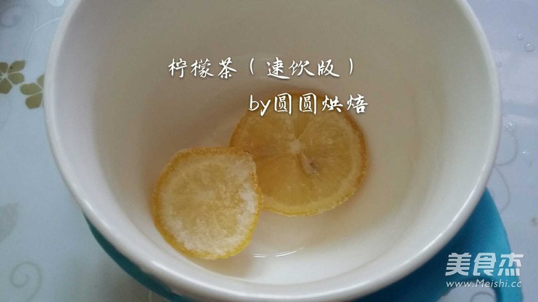 柠檬茶（速饮版）的做法步骤：1