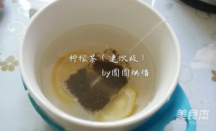 柠檬茶（速饮版）的做法步骤：2