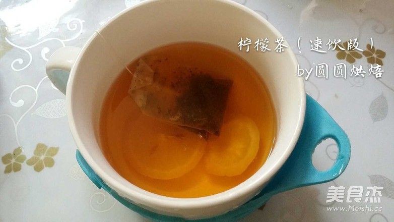 柠檬茶（速饮版）的做法步骤：3