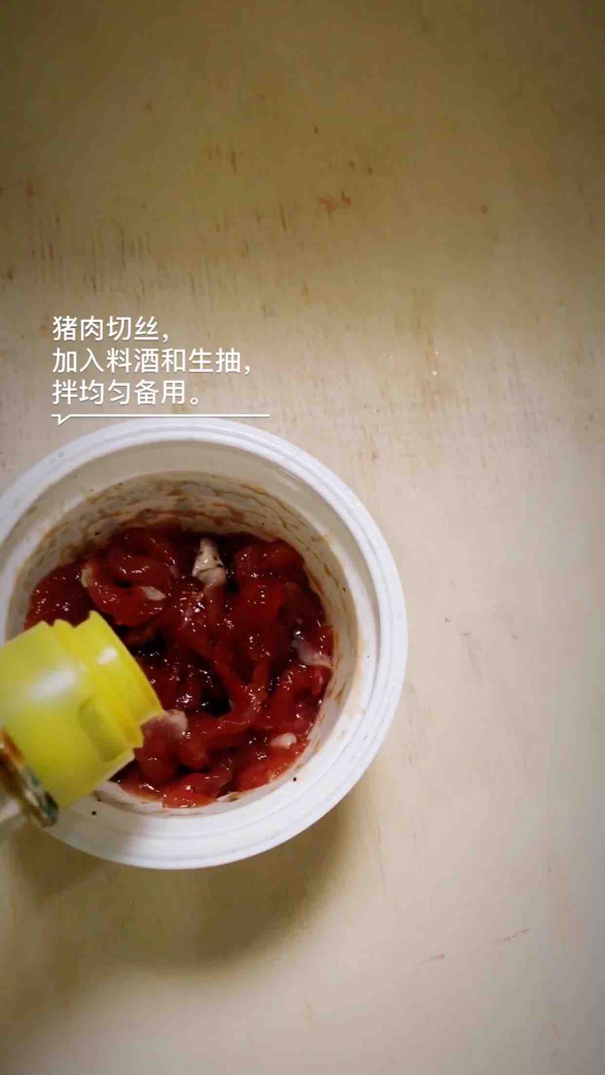 砂锅水煮肉丝的做法步骤：4