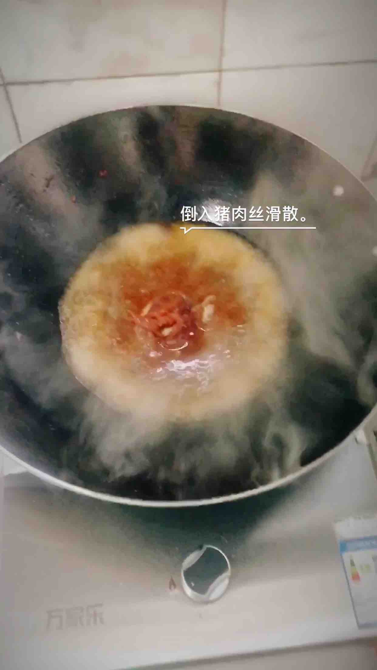 砂锅水煮肉丝的做法步骤：11