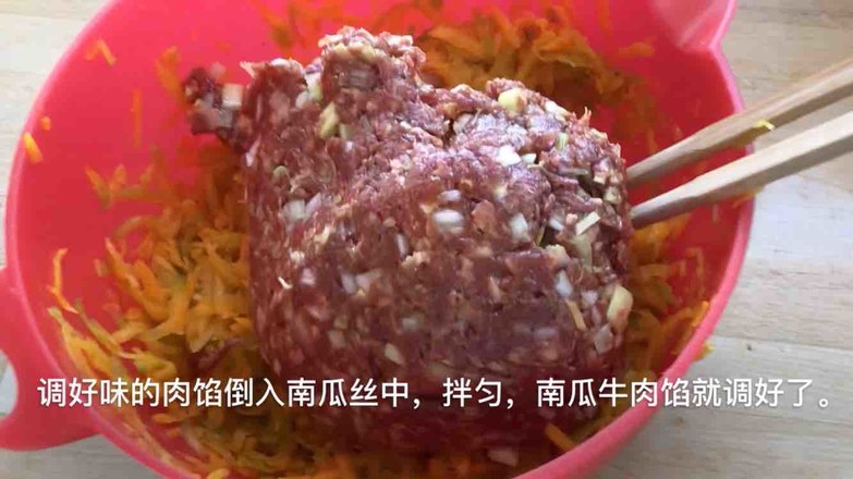 南瓜牛肉柳叶包子的做法步骤：4