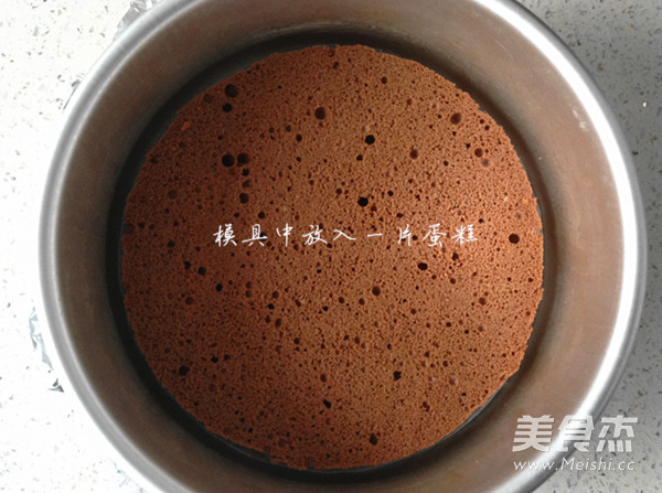 清新酸奶慕斯蛋糕的做法步骤:2