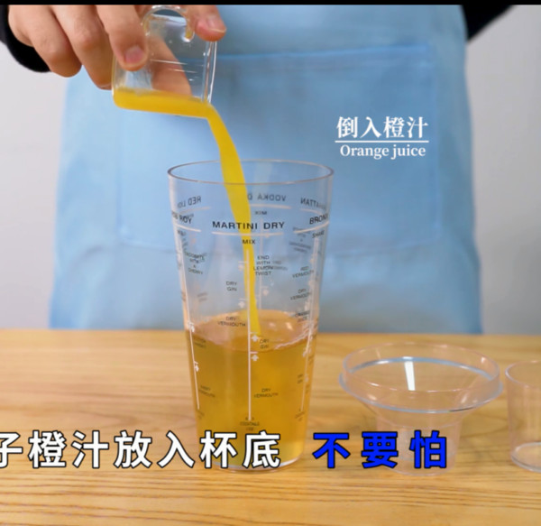 水果茶教程:漾漾水果茶的做法的做法步骤:2