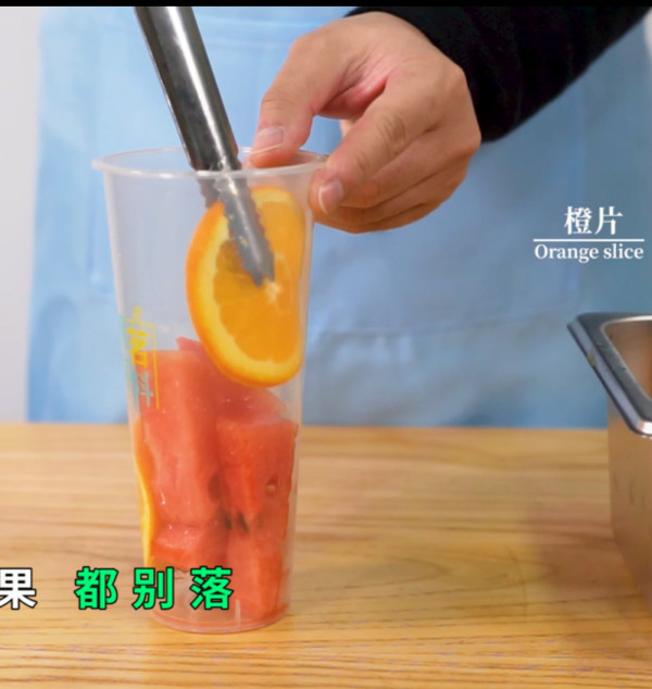 水果茶教程:漾漾水果茶的做法的做法步骤:3