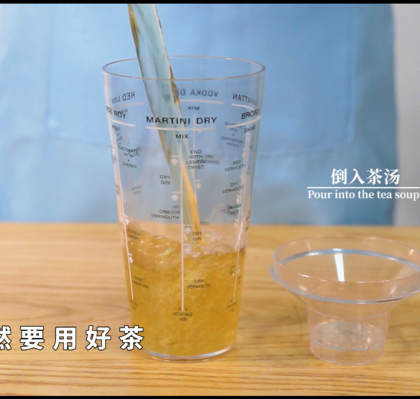 水果茶教程:漾漾水果茶的做法的做法步骤:4