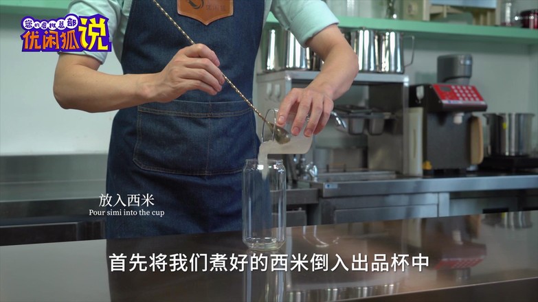 芒芒杨枝甘露的做法的做法步骤：1
