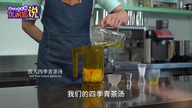 芒芒杨枝甘露的做法的做法步骤：7