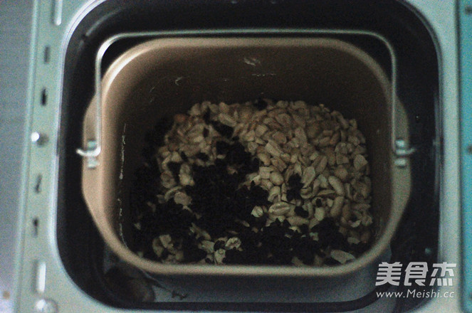 蔓越莓花生牛轧糖(面包机版)的做法步骤:6