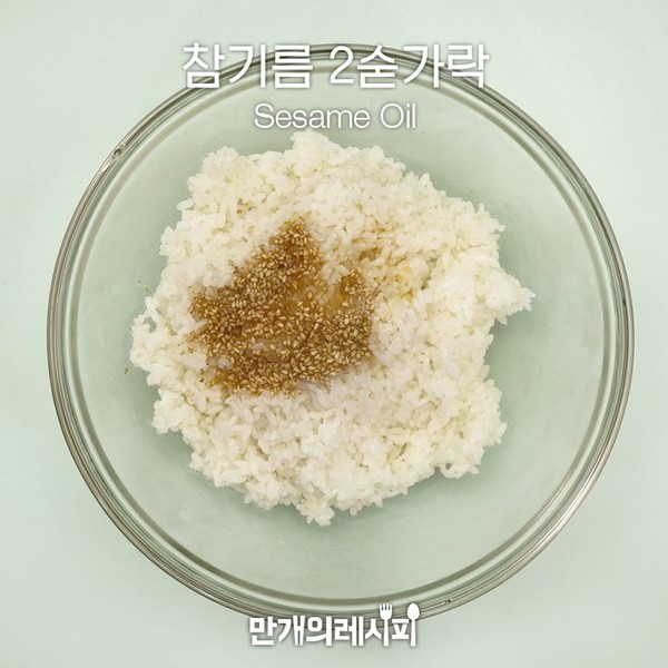 水芹紫菜卷饭的做法步骤：6