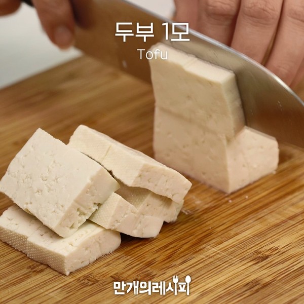 豆腐调味大酱汤的做法步骤：2