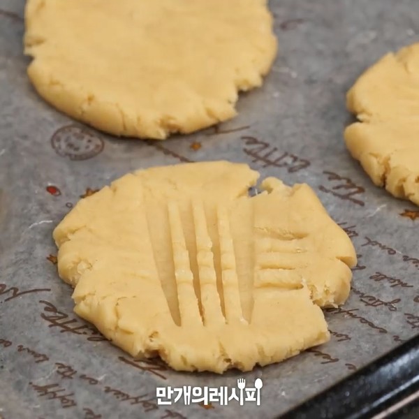 花生饼干的做法步骤：4